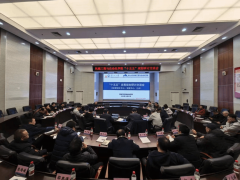 引见了学院“十五五”规划的根基思取总