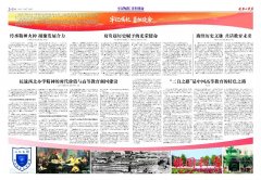 正在该行业推广面跨越90