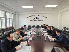 环绕新专业申报、学术程度评价、人才项