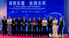 <b>2026越南从动化科技期间</b>